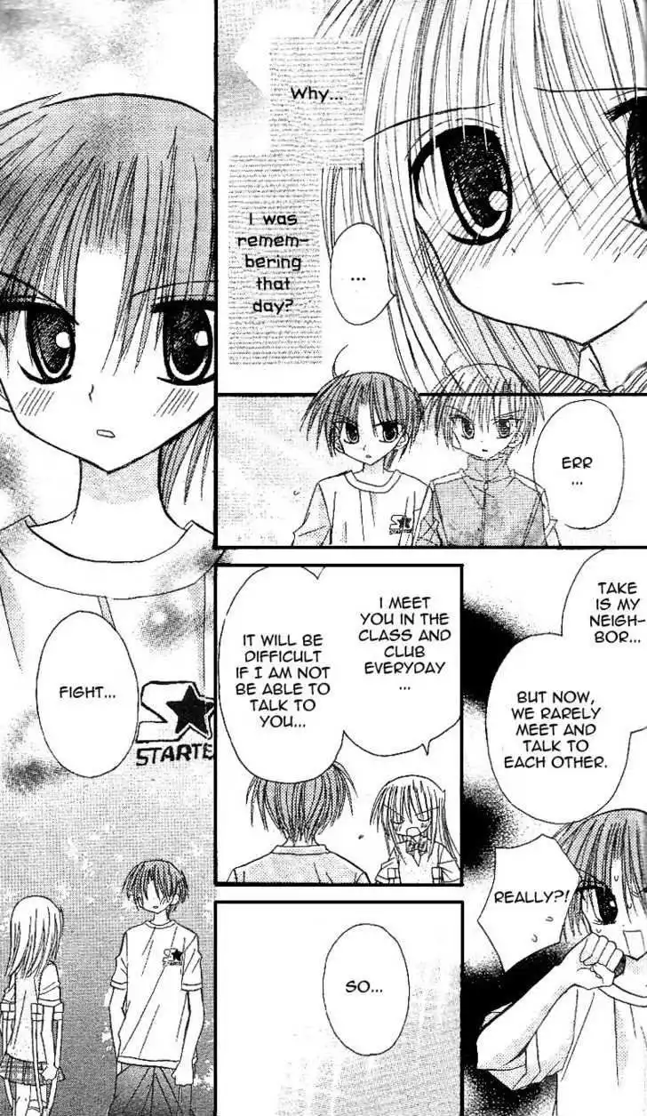 Sakura Zensen Chapter 11 16